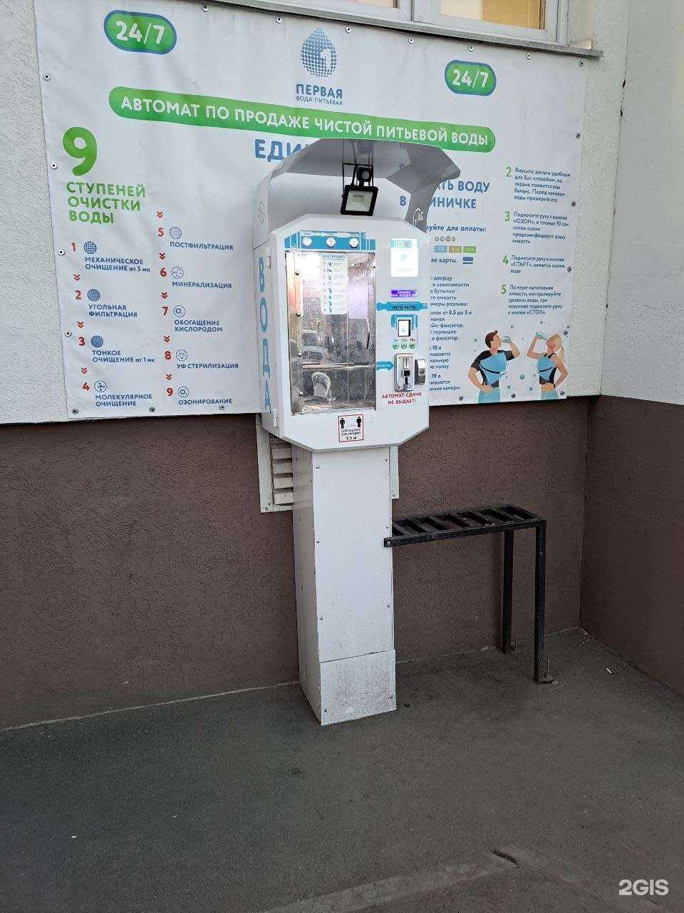 Отзывы на компанию Единичка в Кемерове c фото