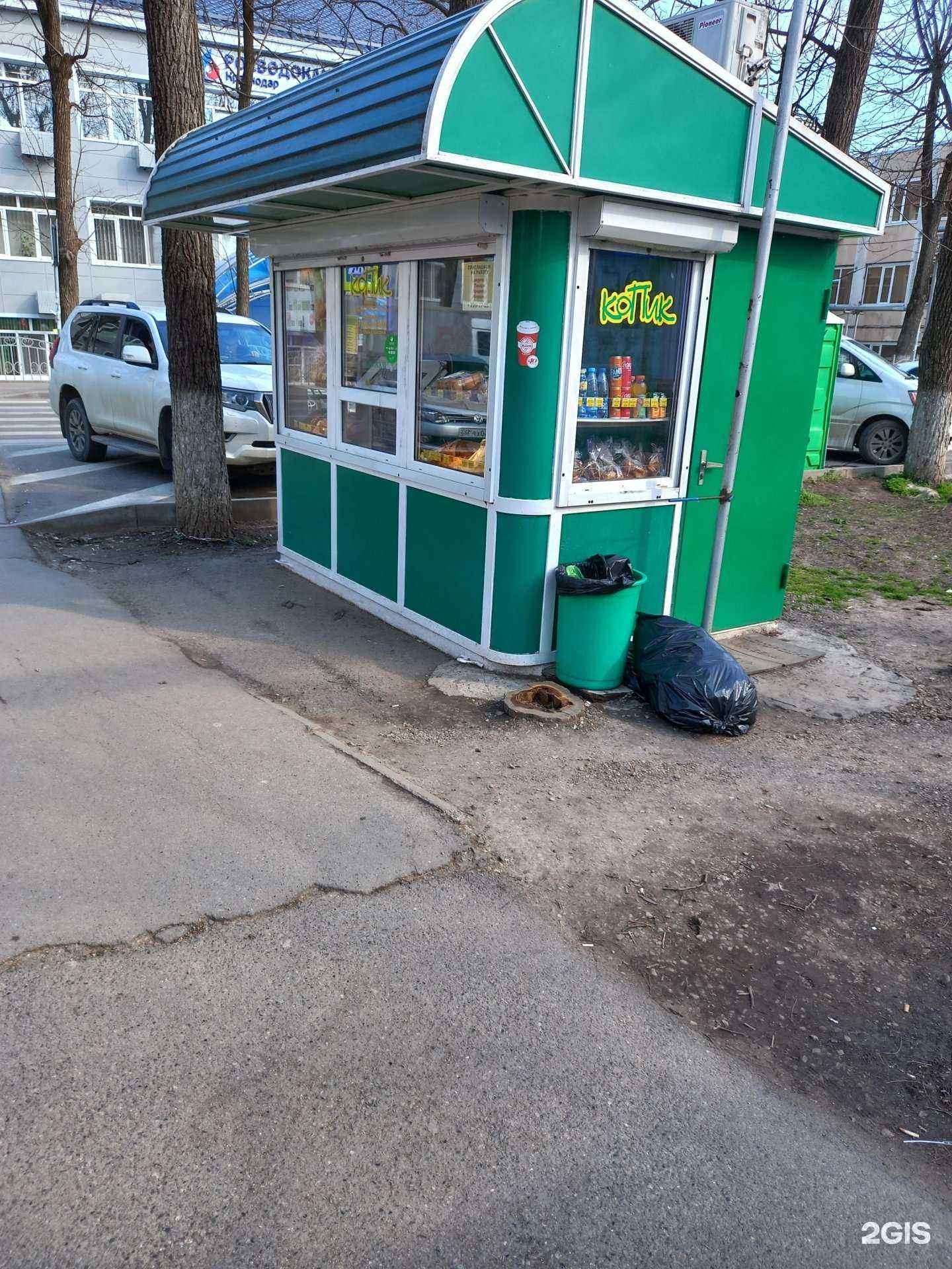 Отзывы на компанию Копик в г. Краснодар c фото