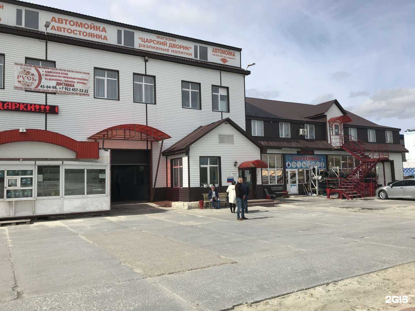 Отзывы на компанию Машбюро в Ноябрьске c фото - фотография 2 из 2