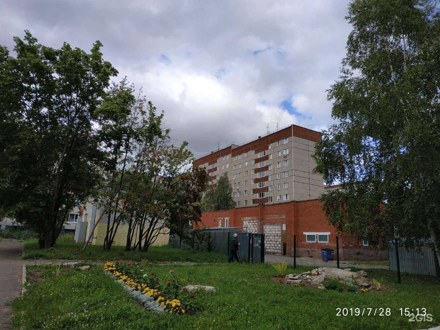 Отзывы на компанию Выше радуги в Ижевске c фото