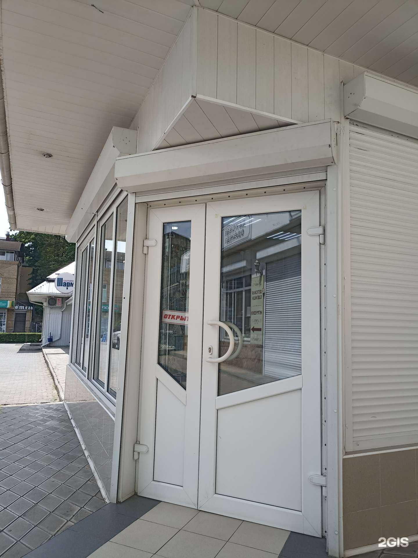 Отзывы на компанию Ювелирный салон в г. Кисловодск c фото