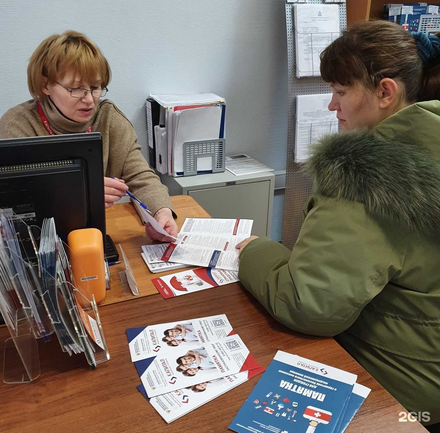 Отзывы на компанию Капитал Медицинское Страхование в Сафонове c фото