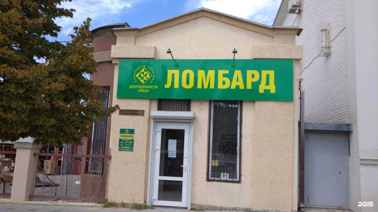 Отзывы на компанию Гостевой дом в Славянске-на-Кубани c фото