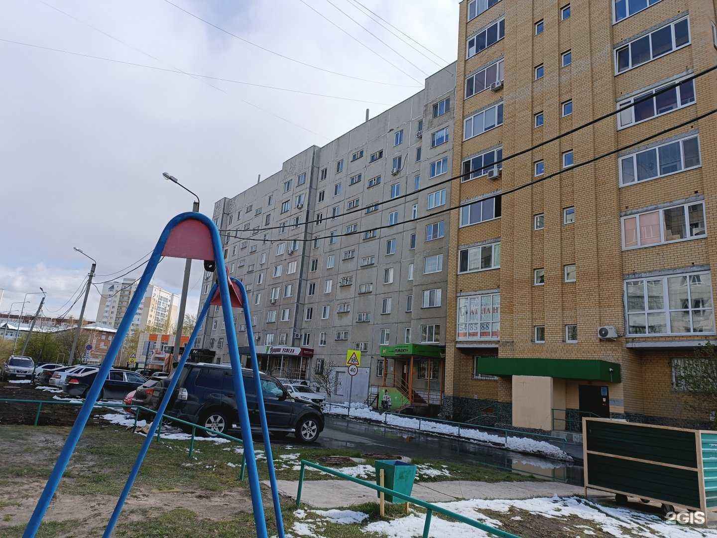 Отзывы на компанию Академия успеха в Тюмени c фото - фотография 2 из 2