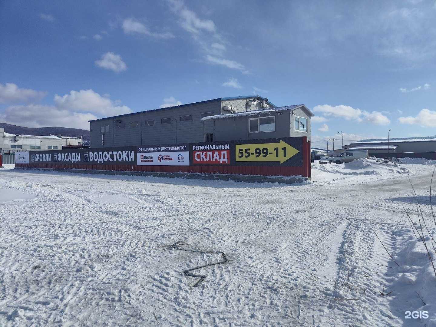 Отзывы на компанию Финестра в Южно-Сахалинске c фото