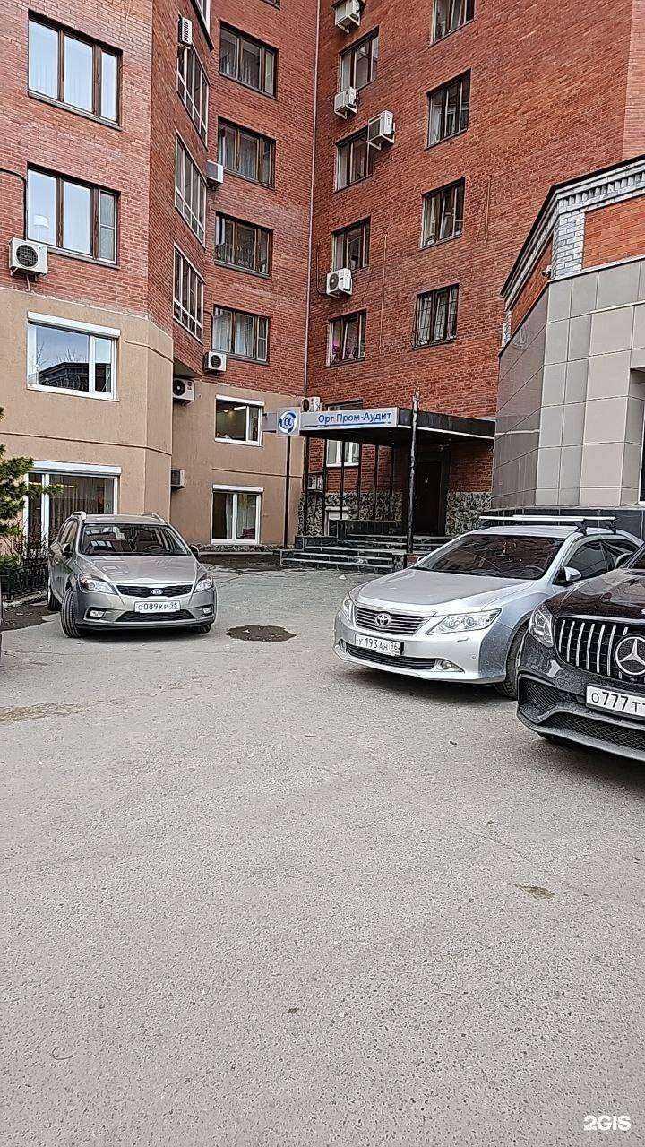 Отзывы на компанию Оргпром-аудит в г. Екатеринбург c фото