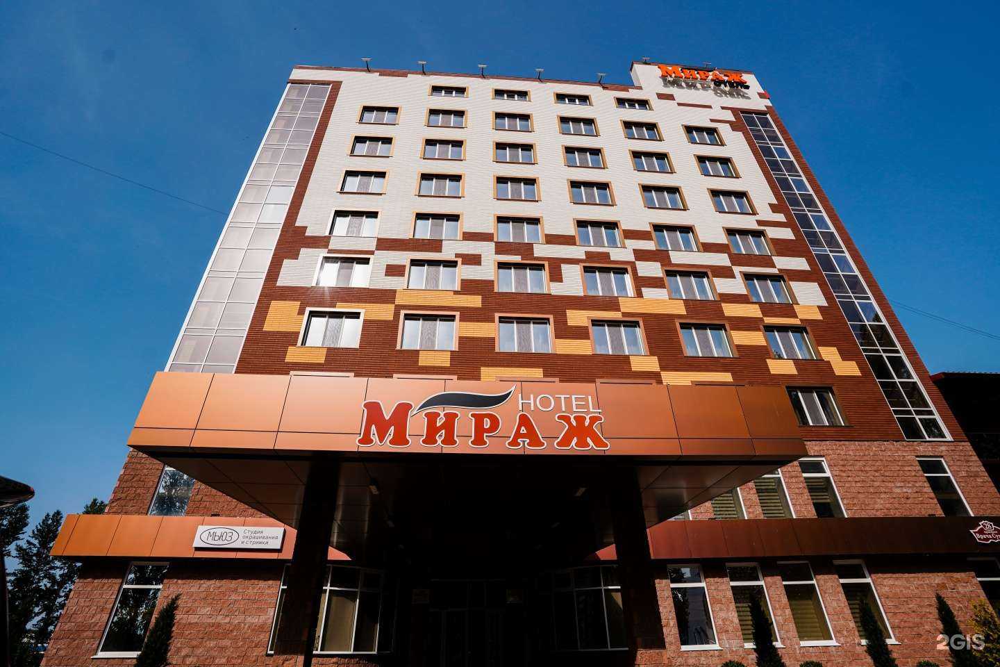 Отзывы на компанию Мираж в Ульяновске c фото