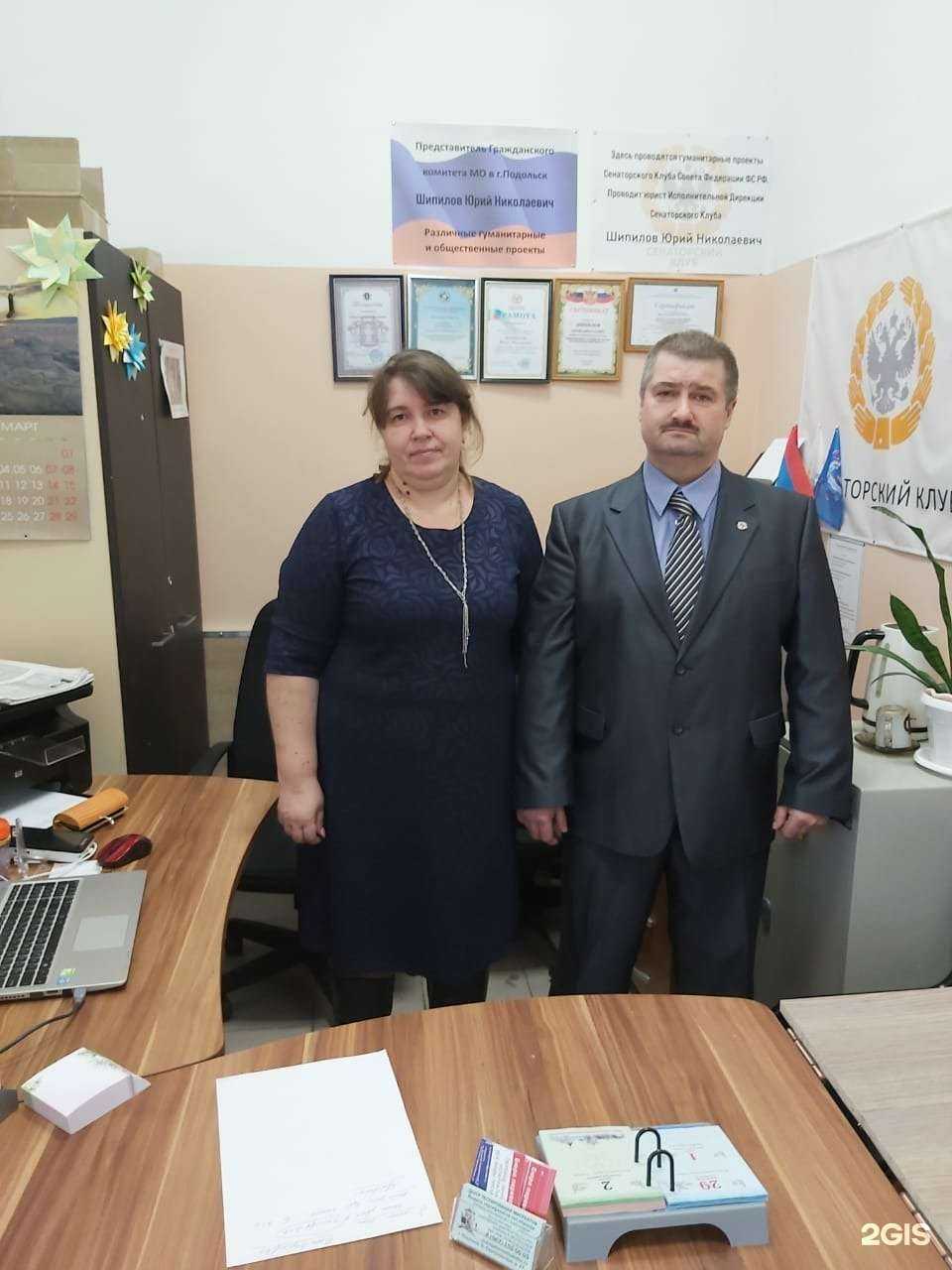 Отзывы на компанию Срочный перевод в Подольске c фото