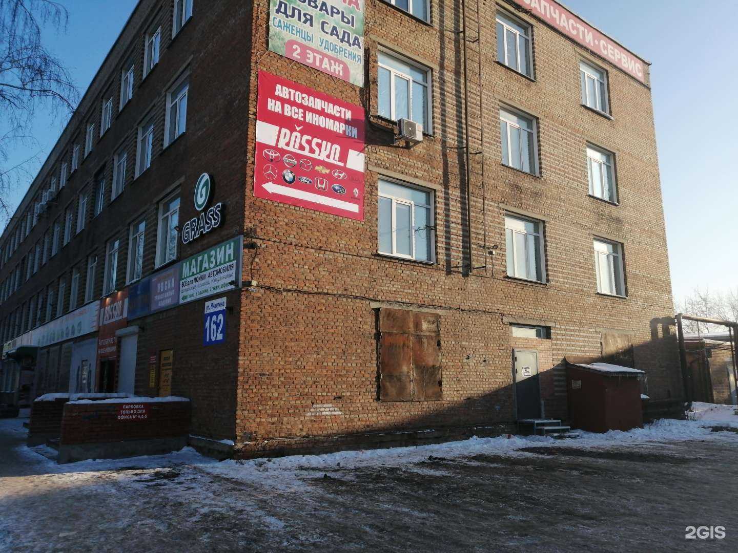 Отзывы на компанию Eva Leiurus в Новосибирске c фото - фотография 2 из 2