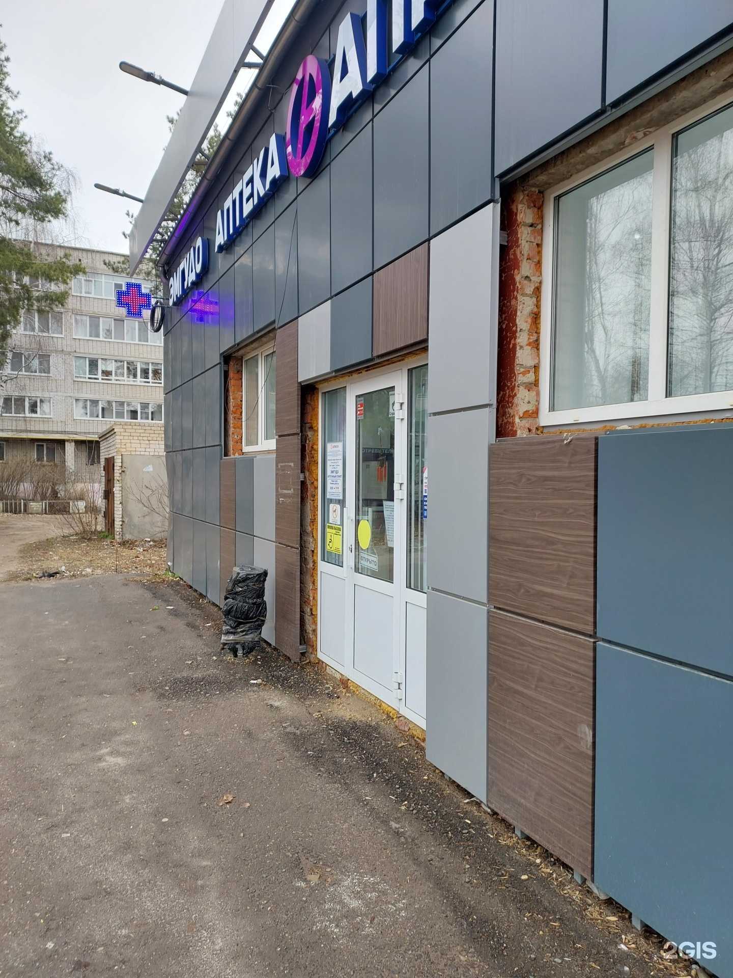 Отзывы на компанию Апрель в г. Волжск c фото