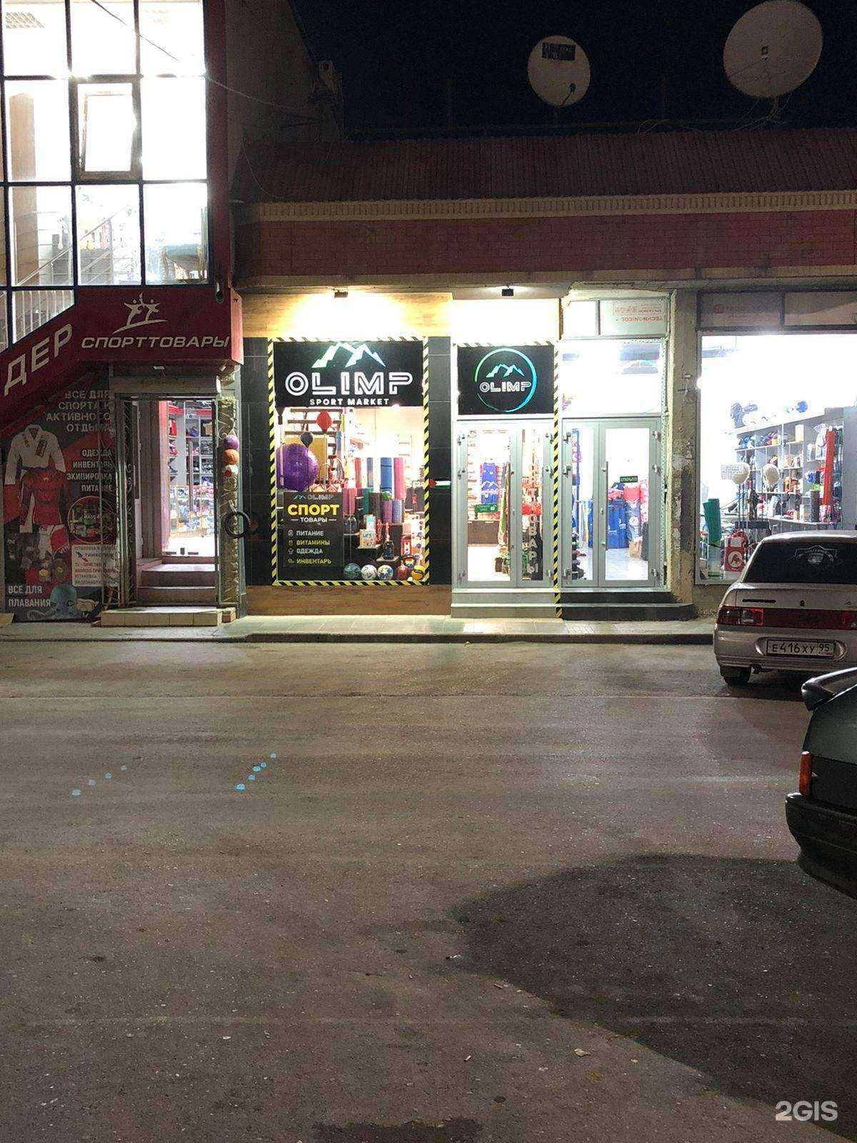 Отзывы на компанию Восход в г. Буйнакск c фото