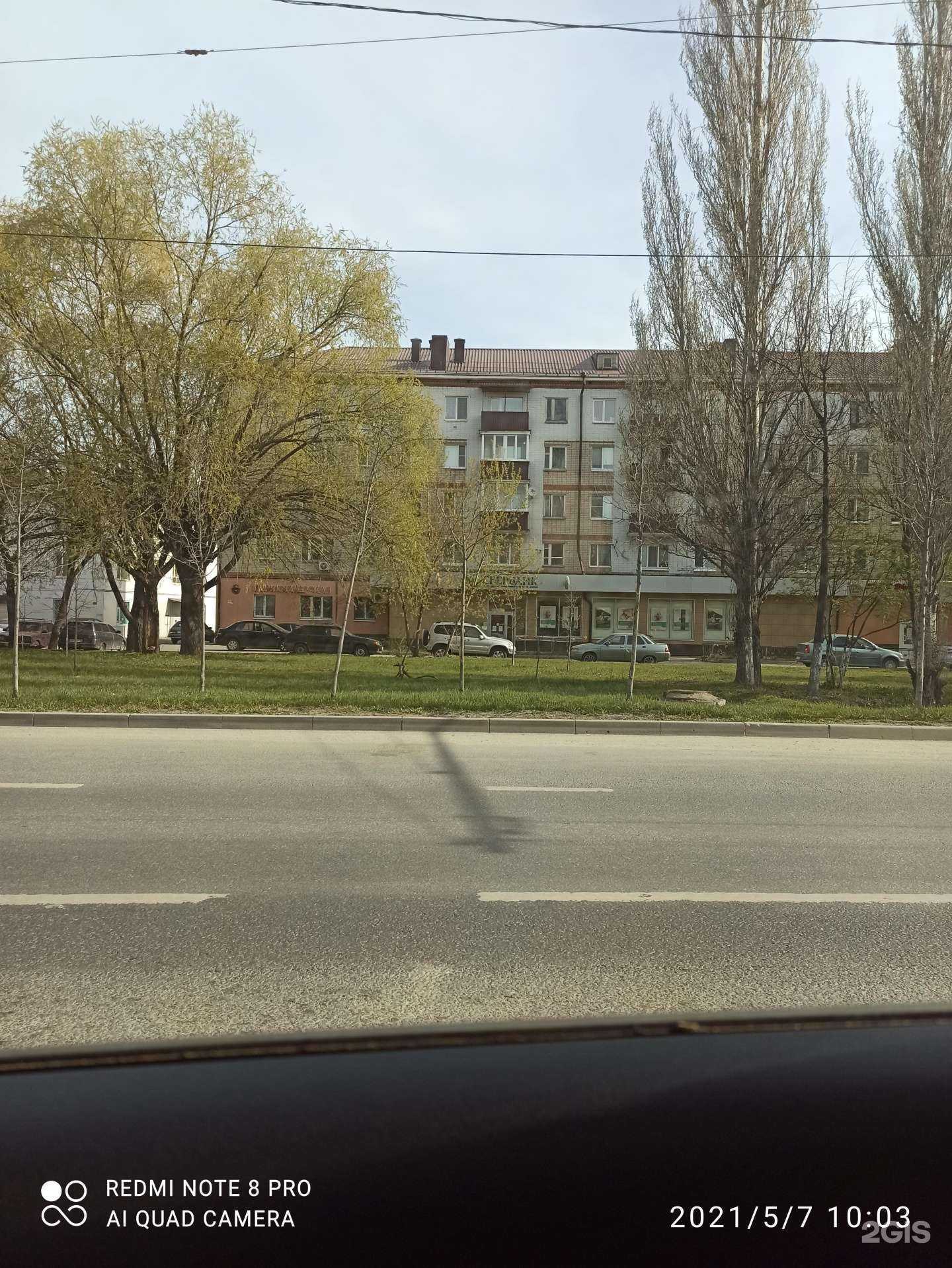 Отзывы на компанию СберСтрахование в Казани c фото - фотография 2 из 2