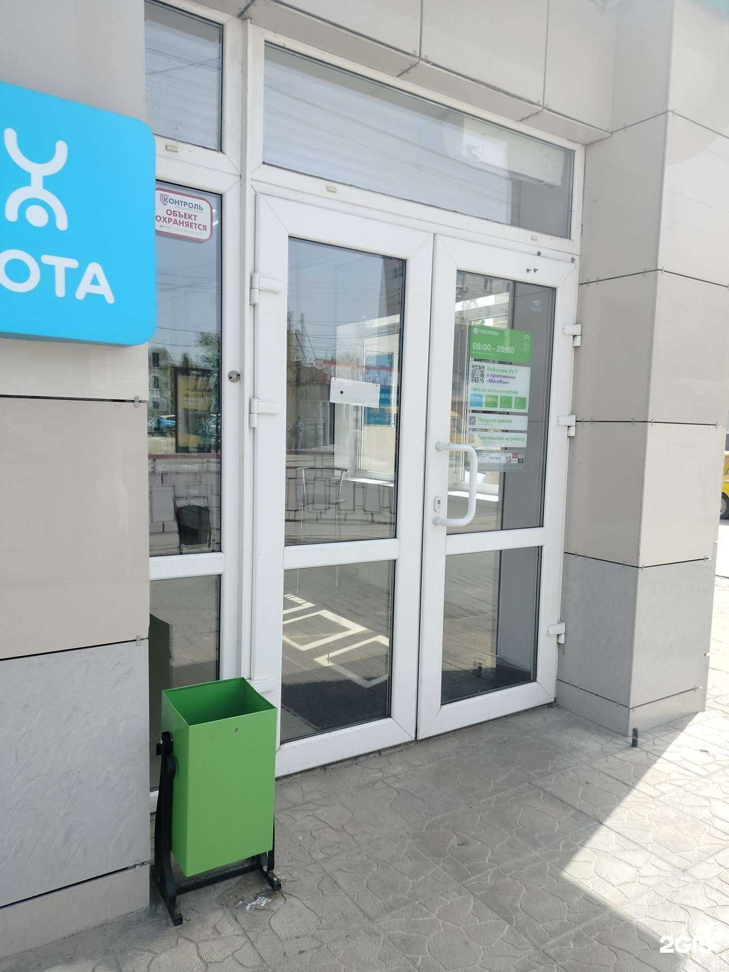 Отзывы на компанию МегаФон-Yota в г. Камышин c фото