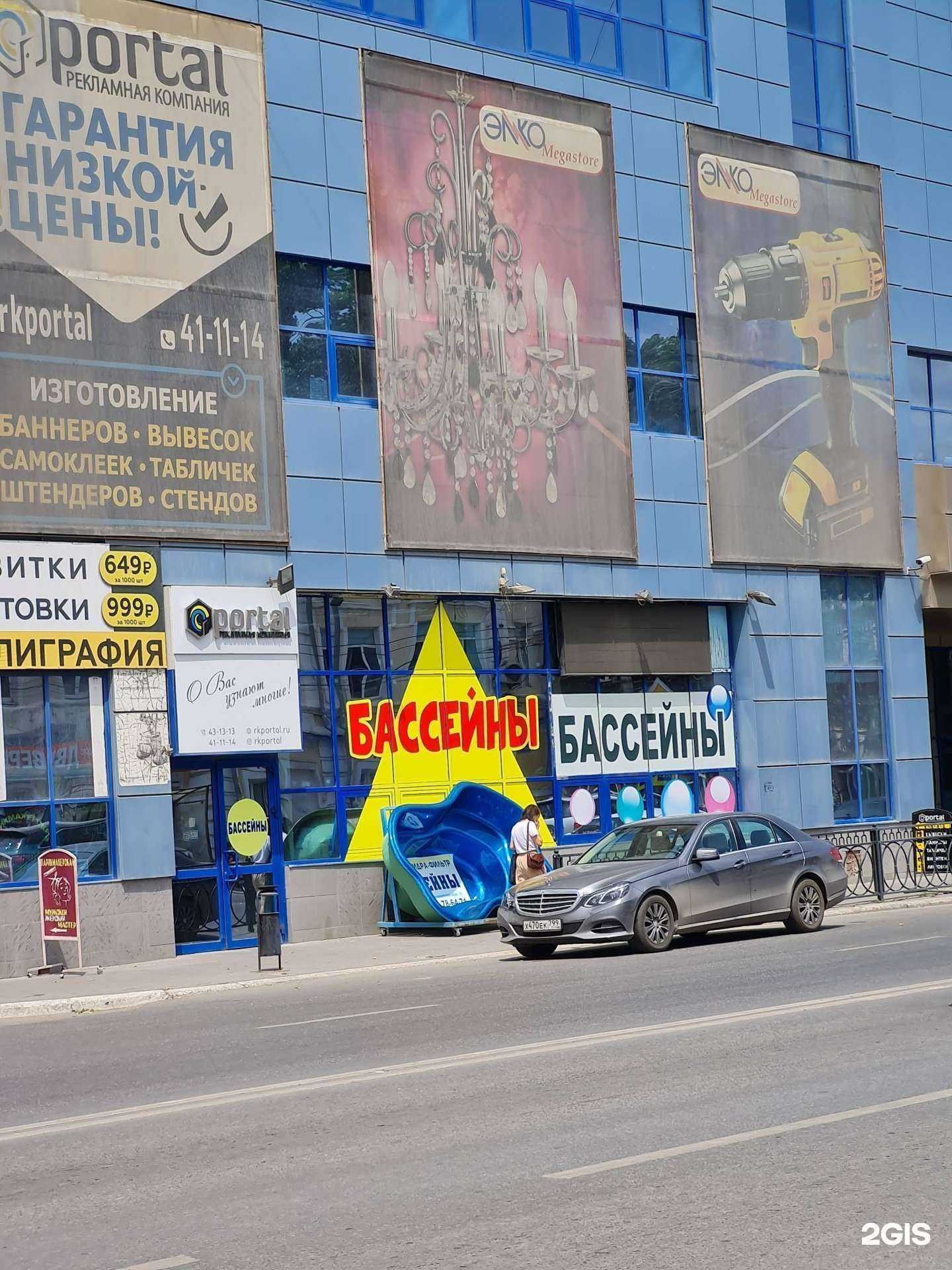 Отзывы на компанию Гидра-Фильтр в Астрахани c фото