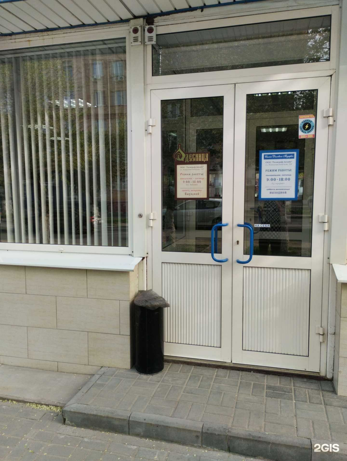 Отзывы на компанию Полиграф-дизайн в г. Волгоград c фото