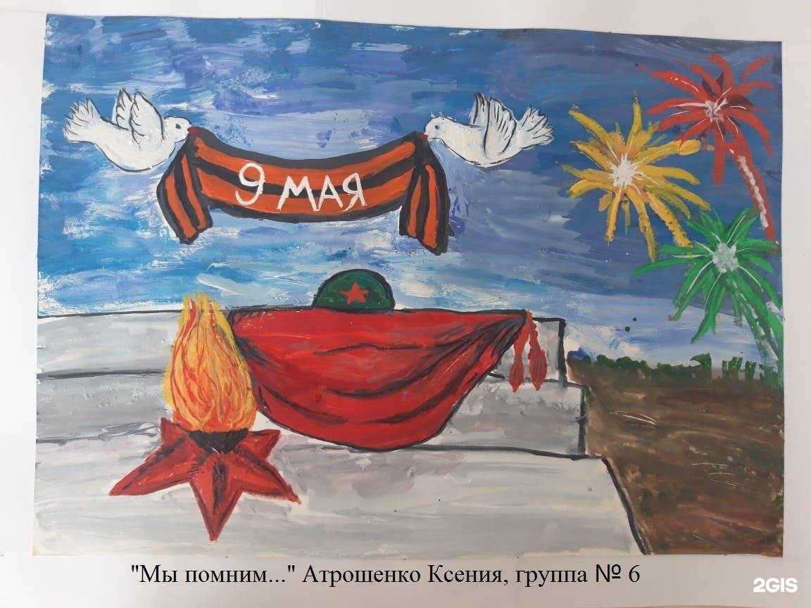 Отзывы на компанию Детский сад №14 в Амурске c фото