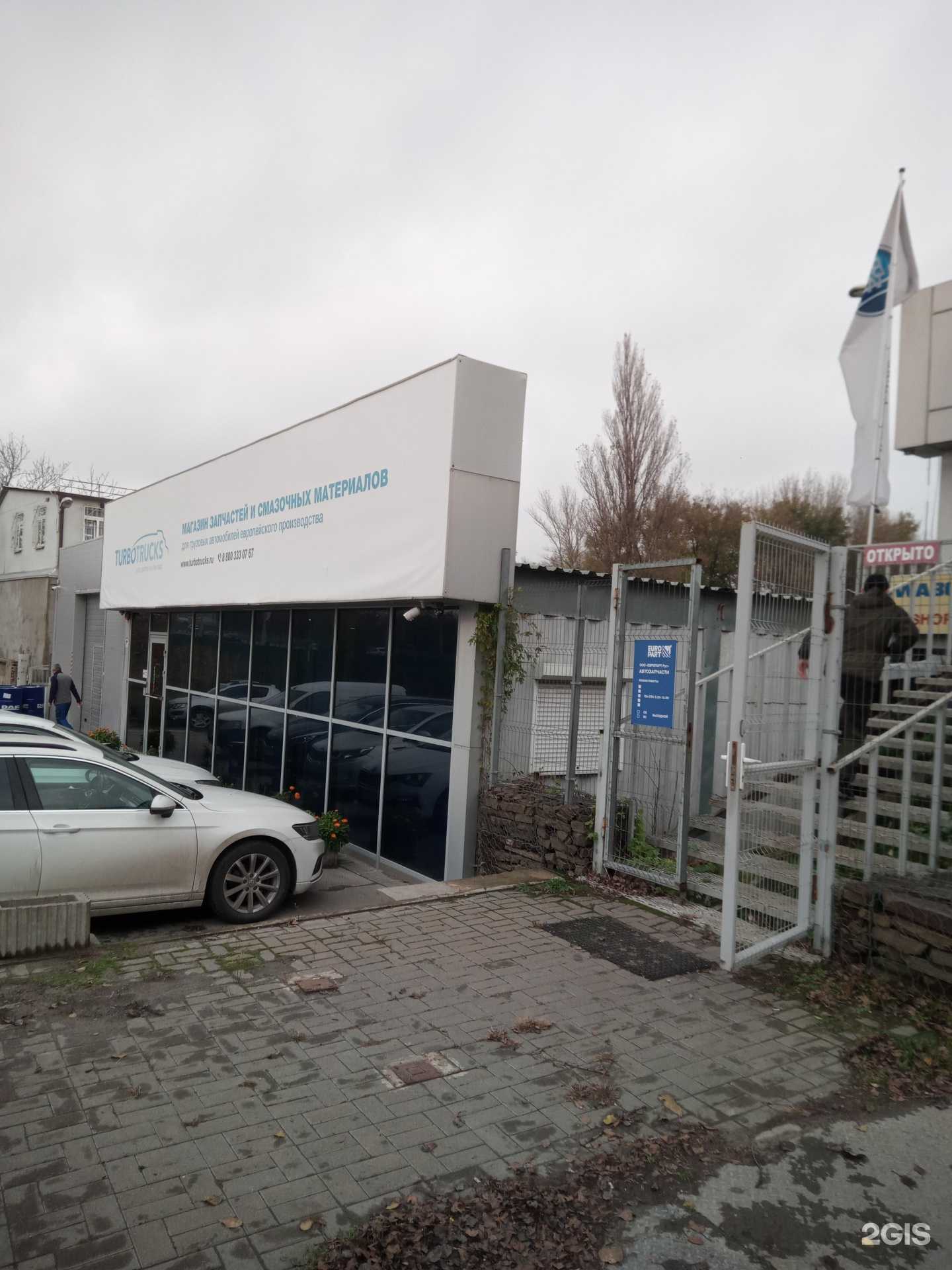 Отзывы на компанию Interstone в г. Аксай c фото