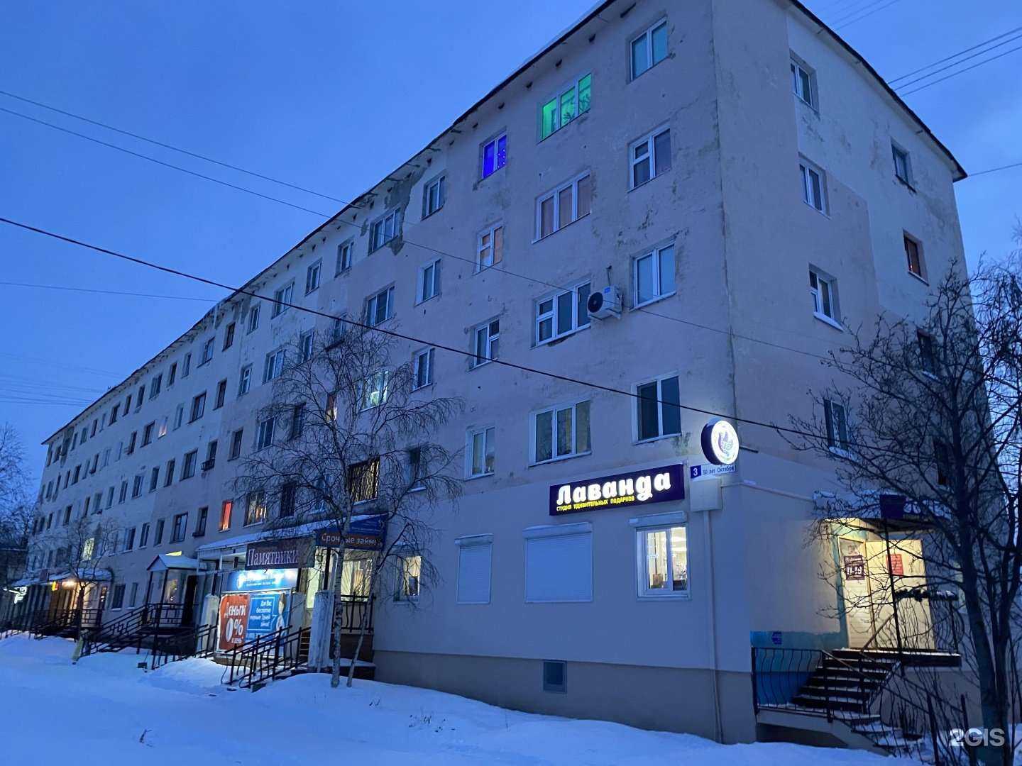 Отзывы на компанию Адвокатский кабинет Козлова Д.А. в Кандалакше c фото - фотография 2 из 2