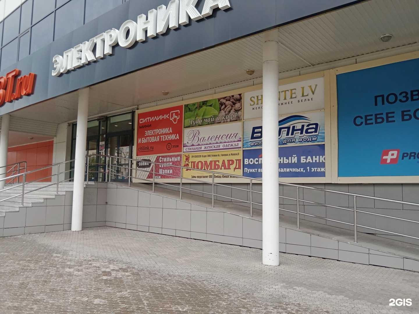 Отзывы на компанию Волна в Каменске-Уральском c фото