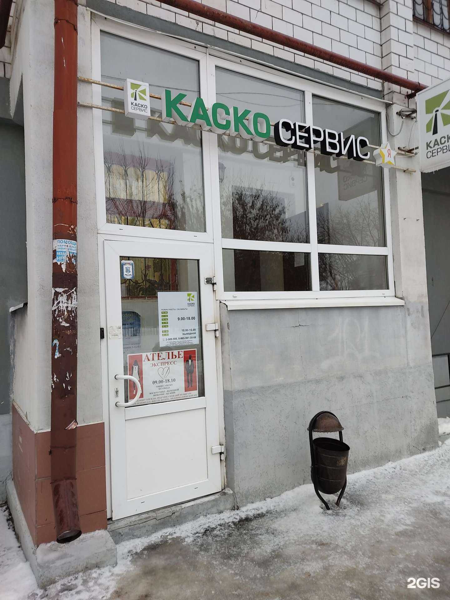 Отзывы на компанию ДокументСервисЦентр в Казани c фото