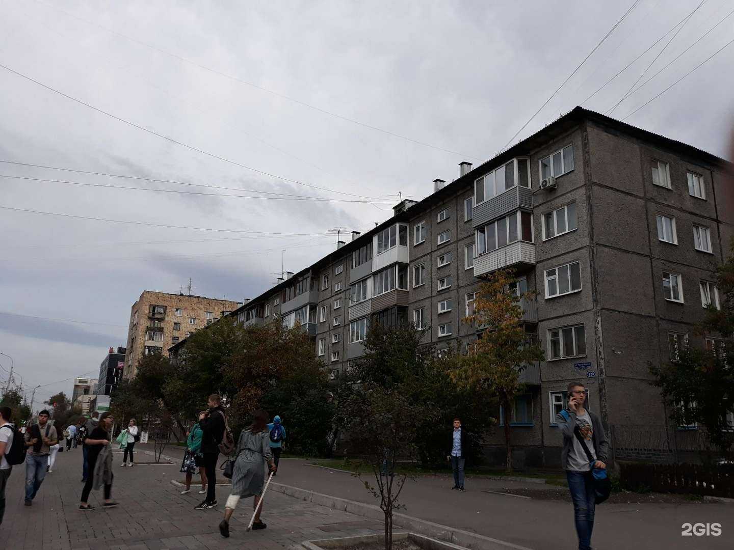 Отзывы на компанию Чио Чио в Красноярске c фото - фотография 2 из 2