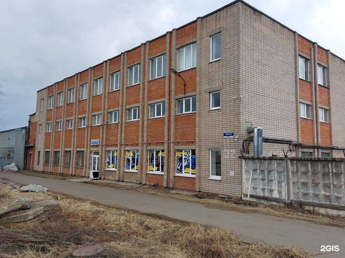 Отзывы на компанию Мототехника НЕВА в Великом Новгороде c фото - фотография 2 из 2