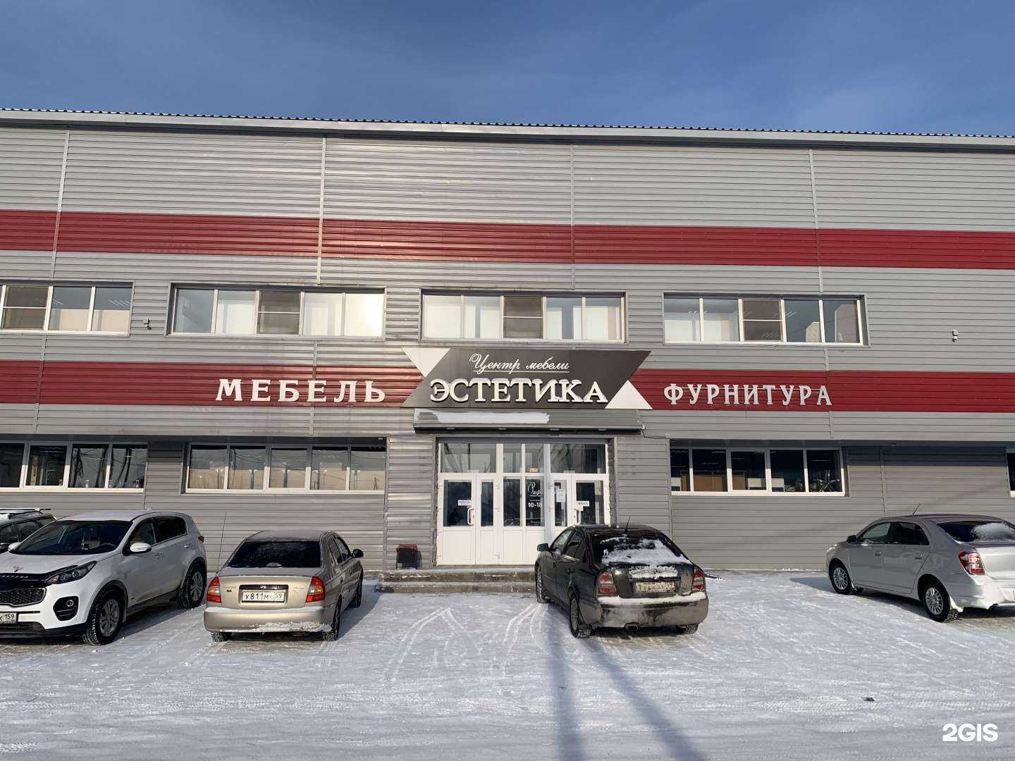 Отзывы на компанию Риф в Чусовое c фото