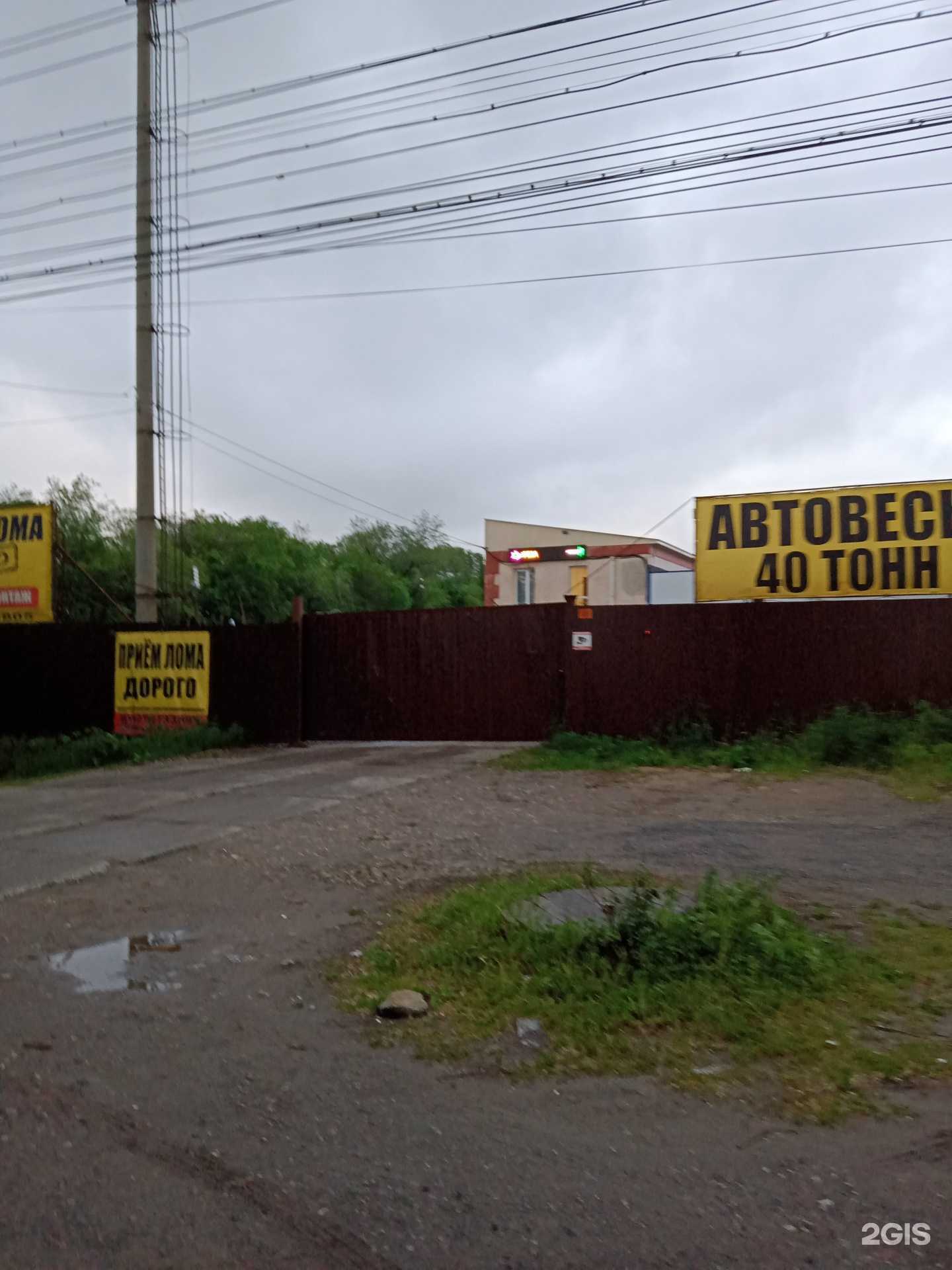 Отзывы на компанию Металл-Саратов в г. Саратов c фото