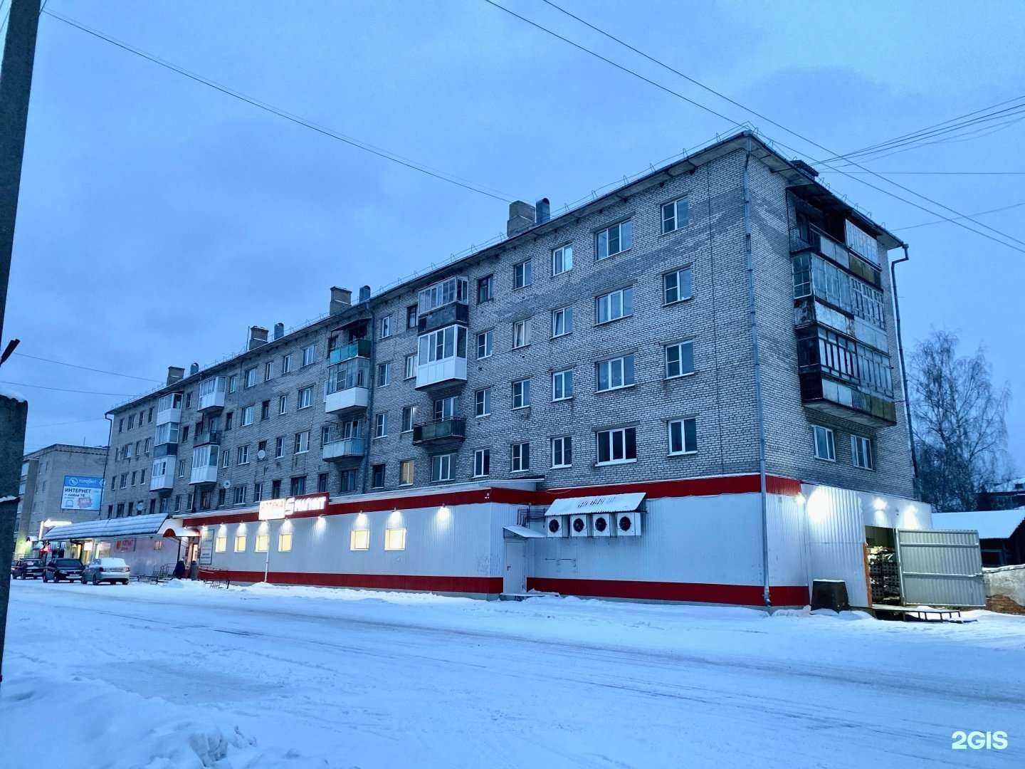 Отзывы на компанию Восторг в Великом Устюге c фото