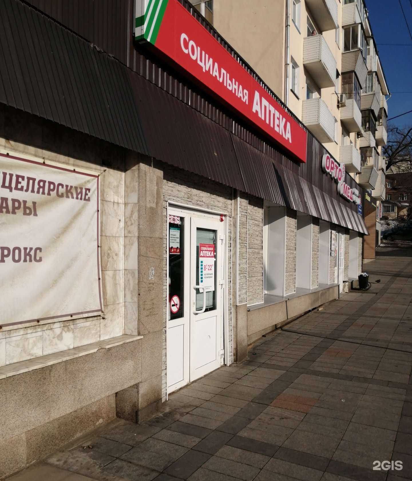 Отзывы на компанию Интек в Владивостоке c фото