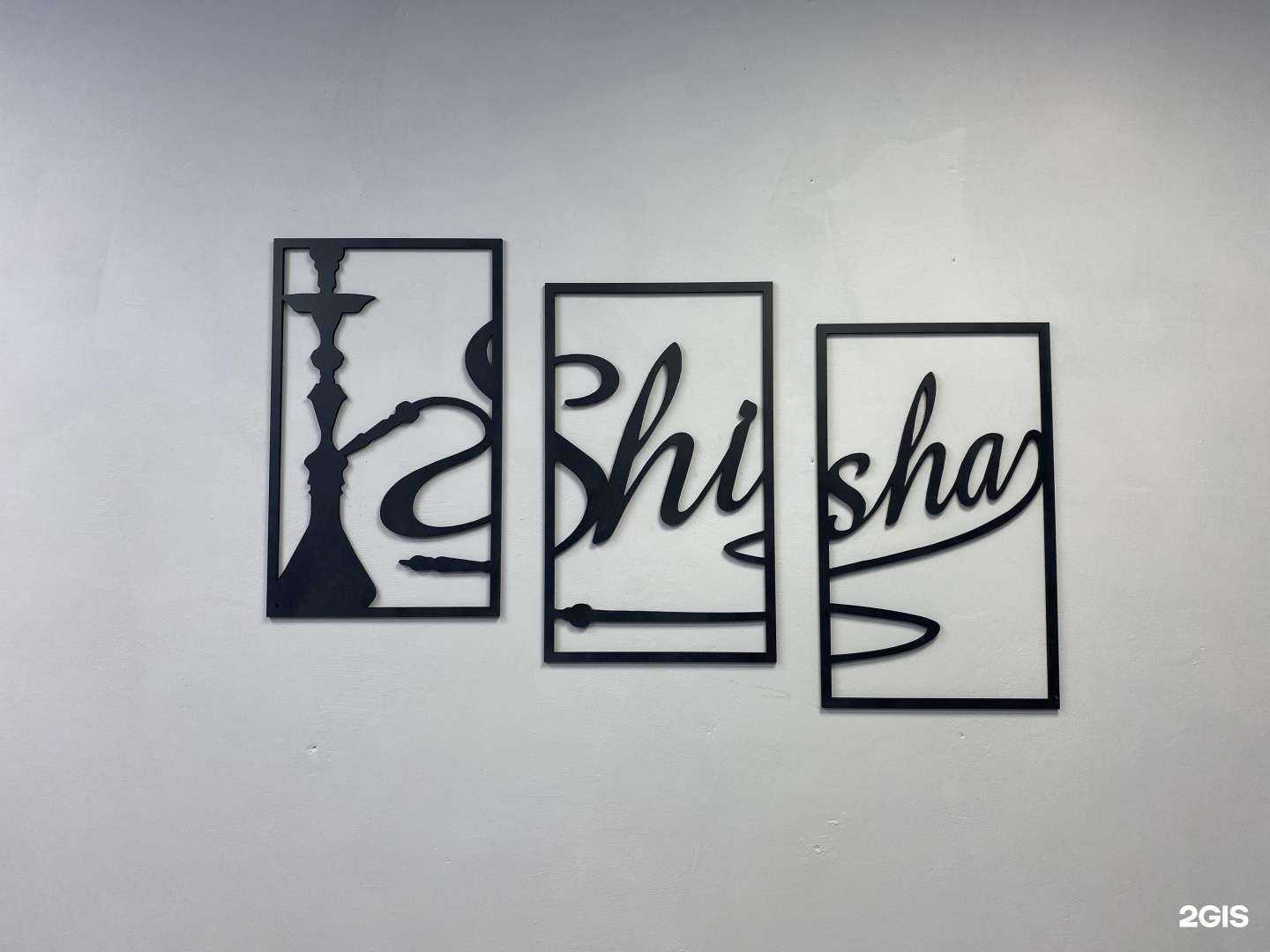 Отзывы на компанию Alt&Tobacco в Екатеринбурге c фото