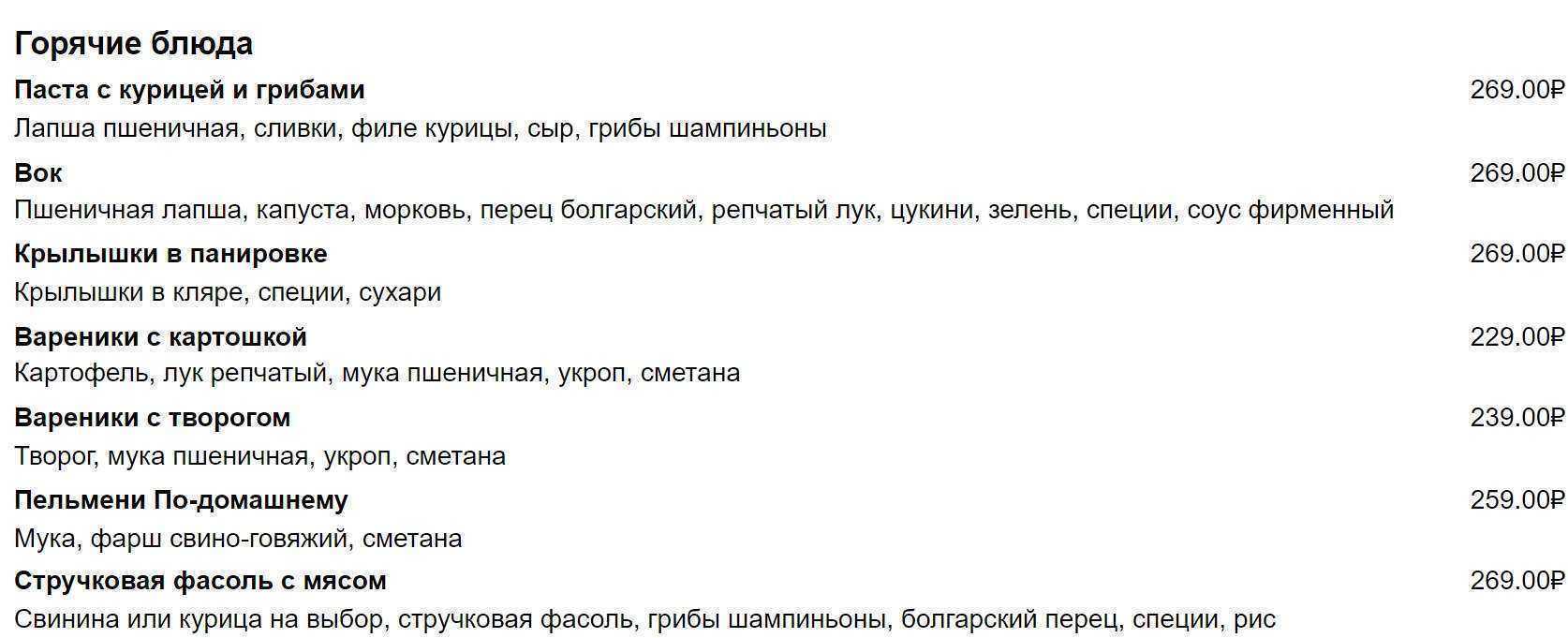 Отзывы на компанию Евразия-Аксай в Аксае c фото