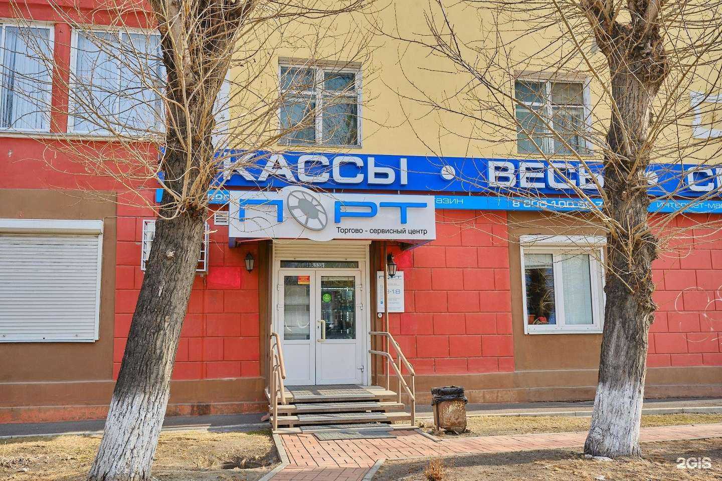 Отзывы на компанию ПОРТ в Красноярске c фото