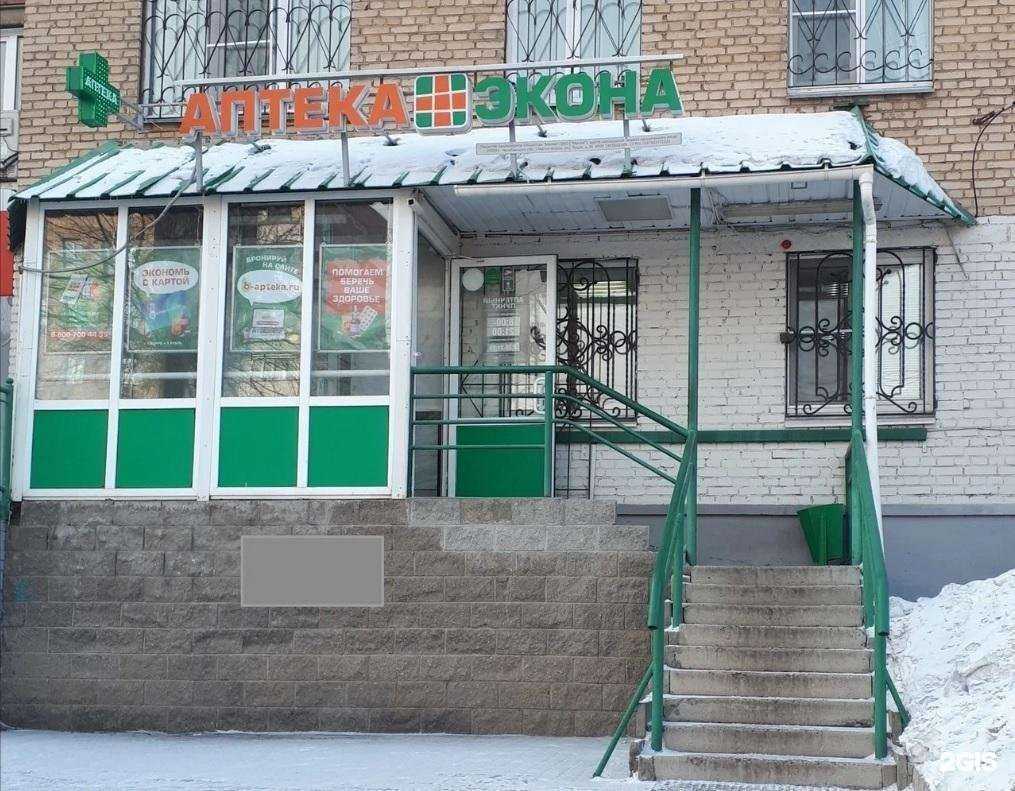 Отзывы на компанию Экона в г. Магнитогорск c фото