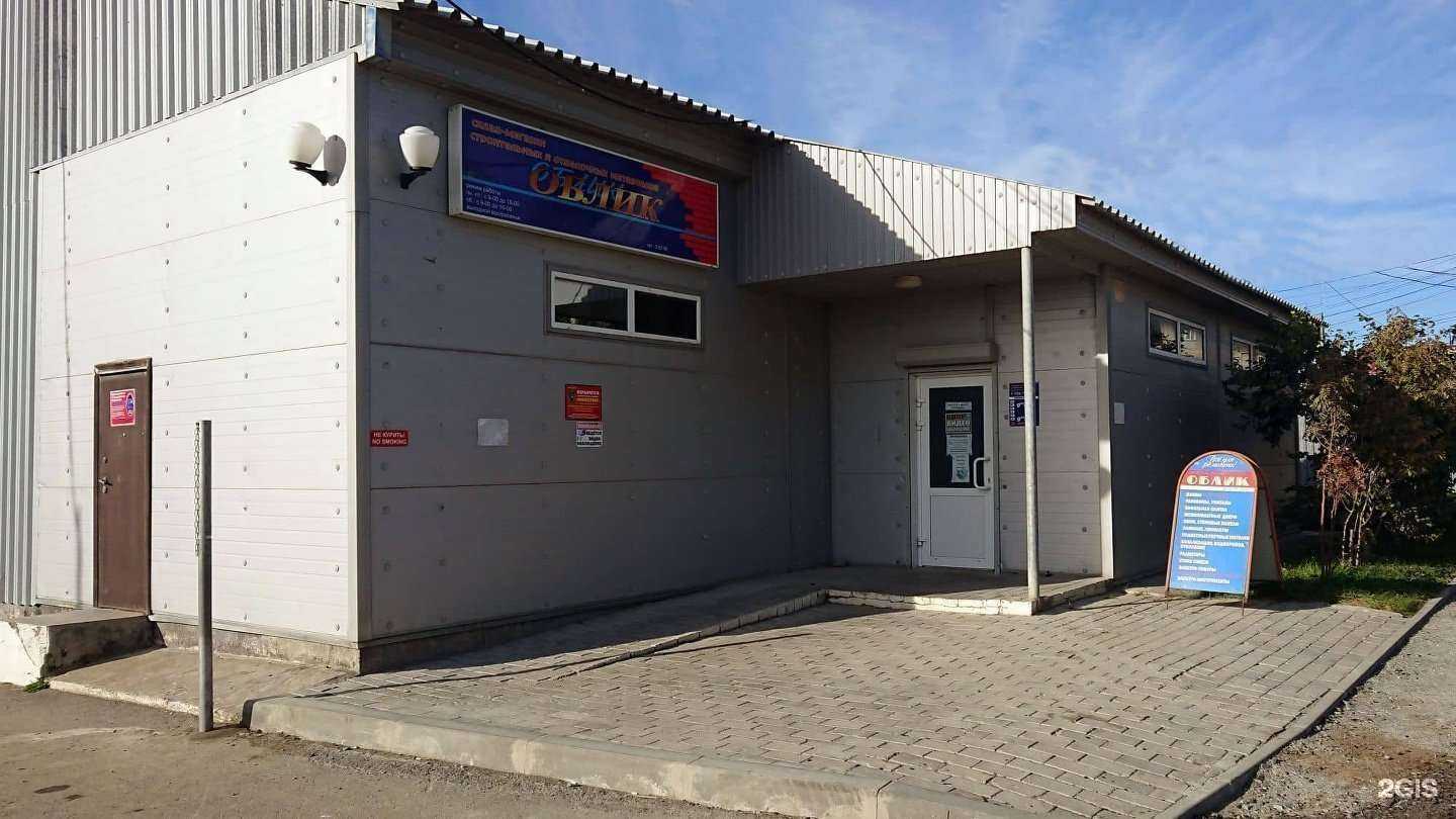 Отзывы на компанию Облик в г. Холмск c фото