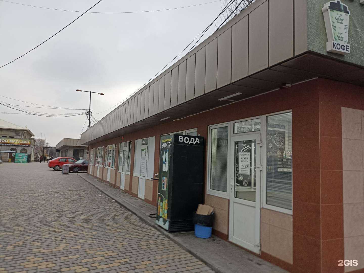 Отзывы на компанию Парикмахерская в Минеральных Водах c фото - фотография 2 из 2