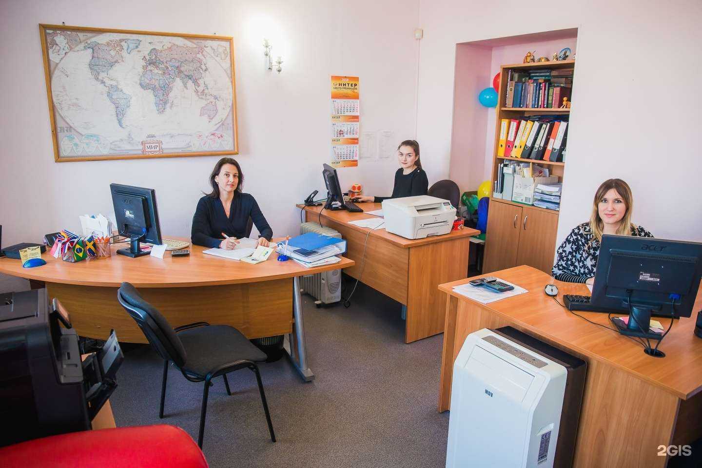 Отзывы на компанию Интер в г. Ярославль c фото