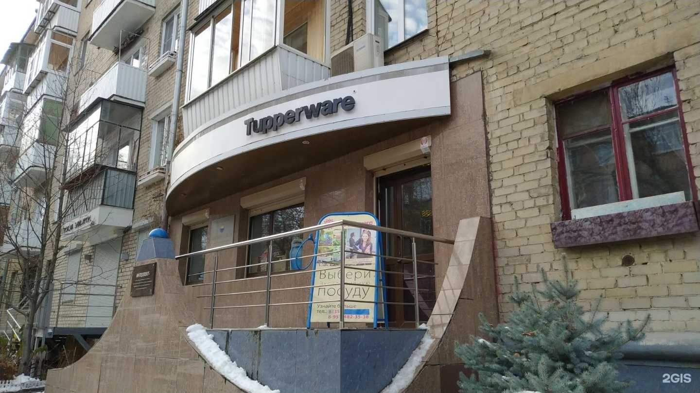 Отзывы на компанию Зимушка в Челябинске c фото - фотография 2 из 2