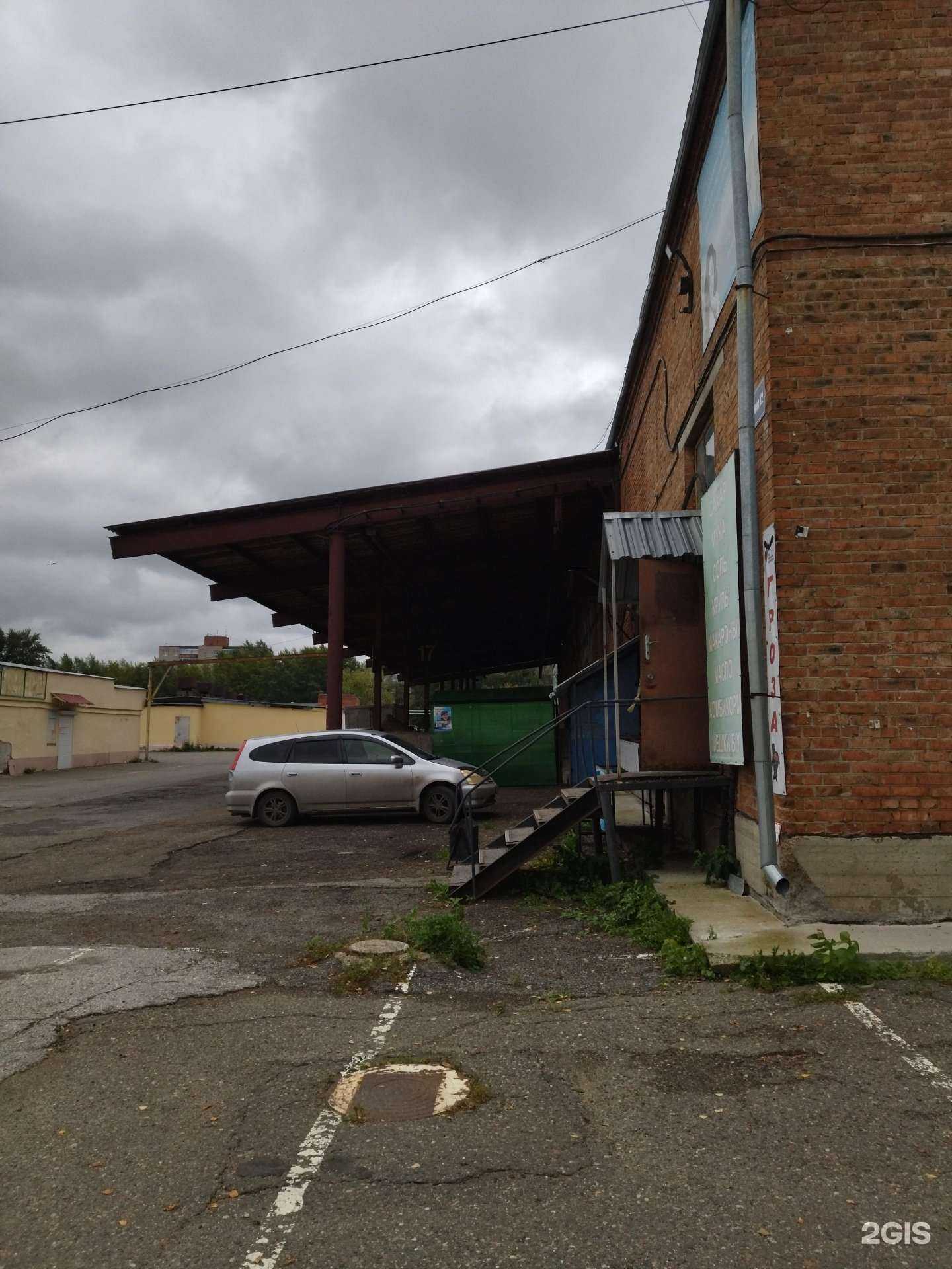 Отзывы на компанию Азбука уюта в г. Томск c фото