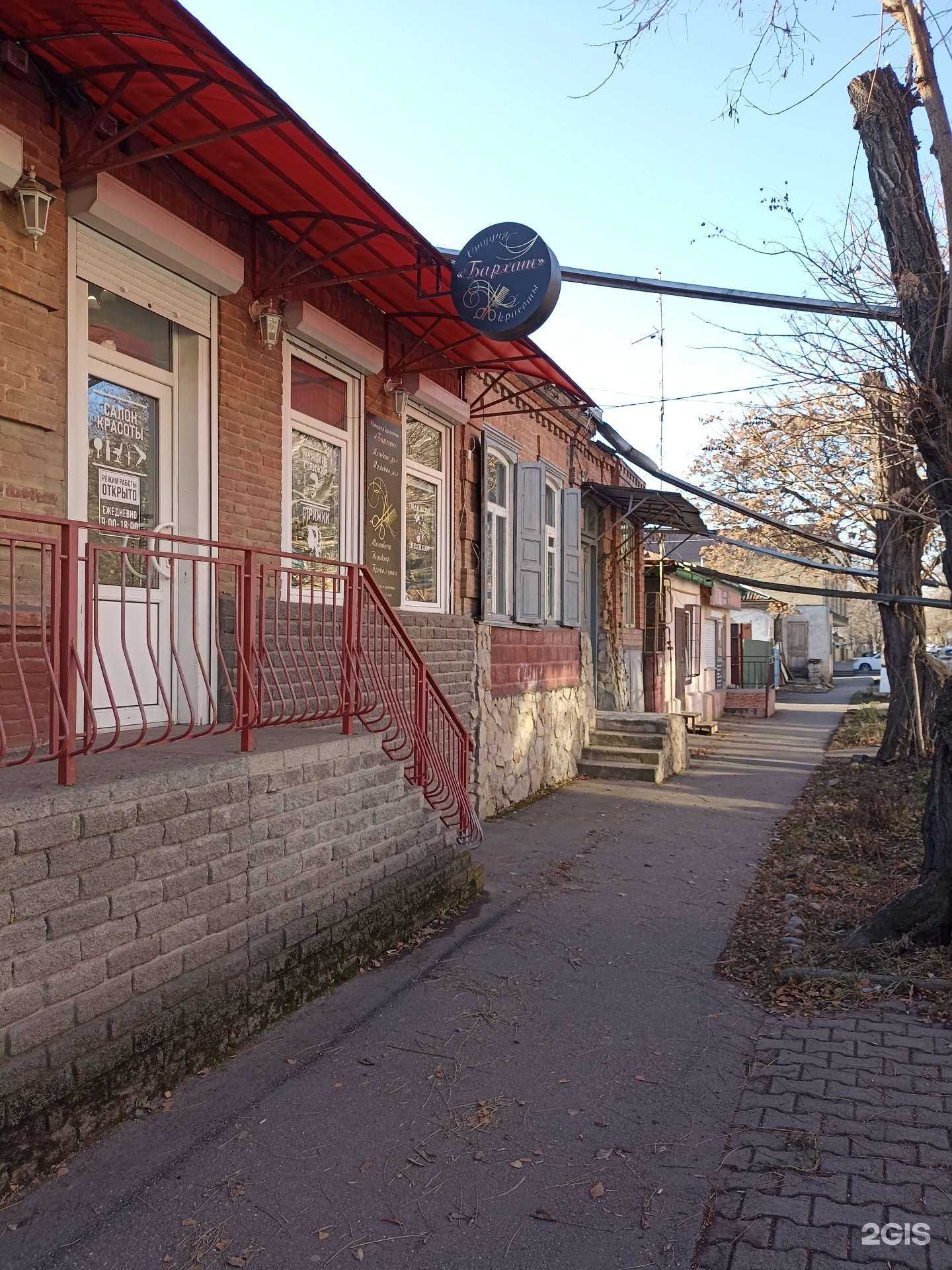 Отзывы на компанию Бархат в Ессентуках c фото