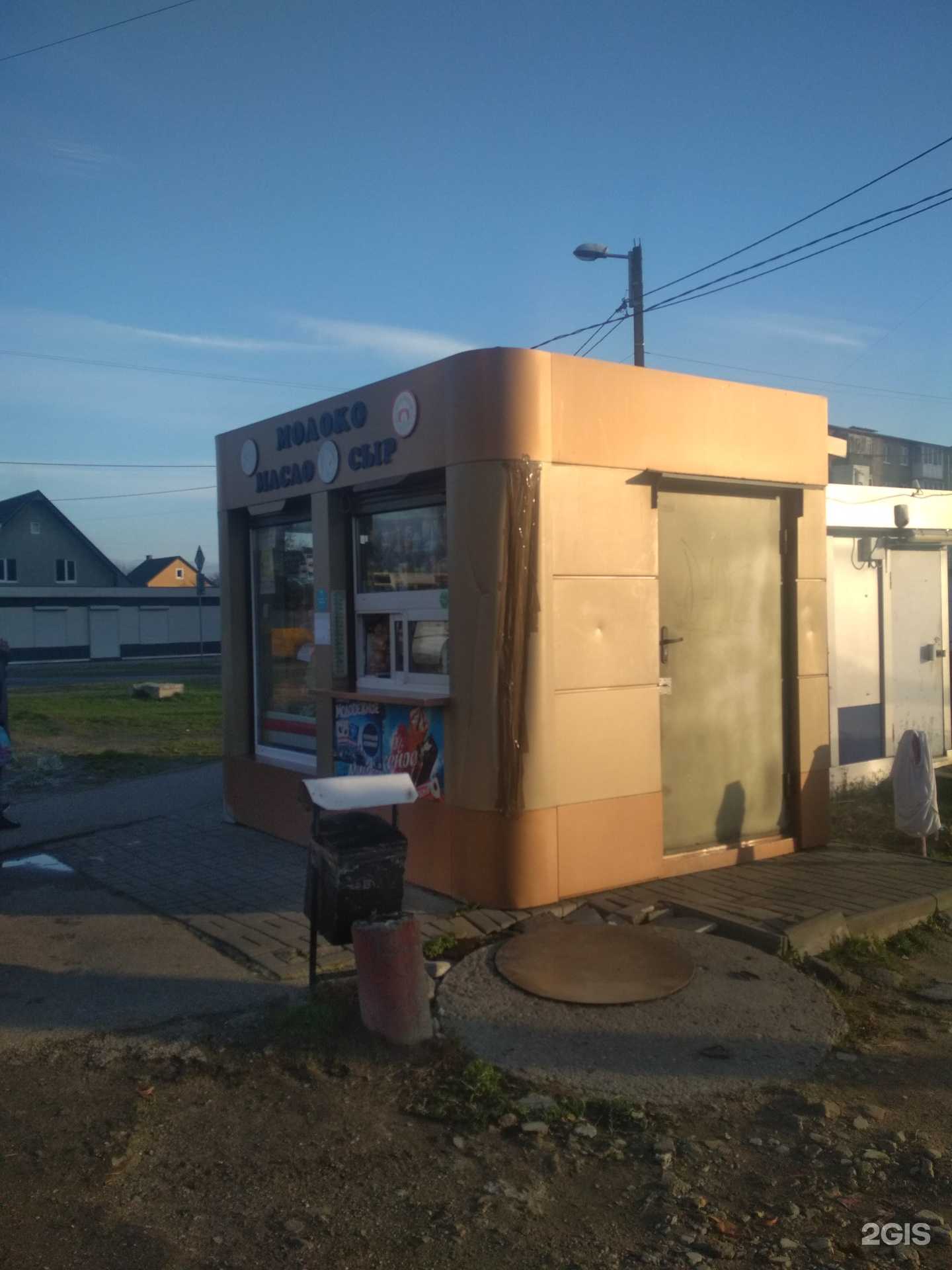 Отзывы на компанию Маслобаза Калининградская в Калининграде c фото