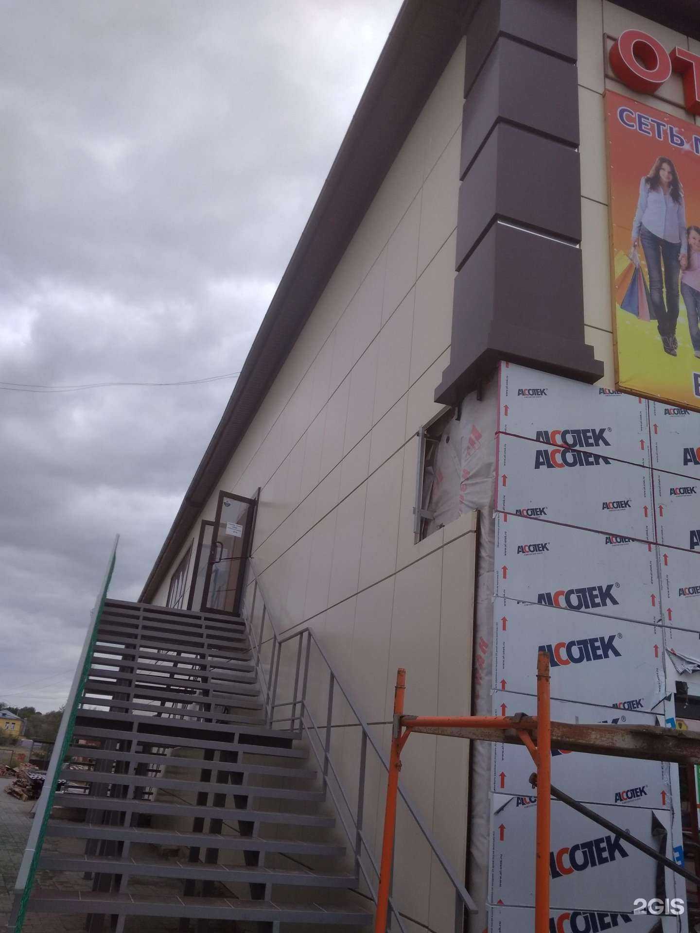 Отзывы на компанию Здравсити в Астрахани c фото - фотография 2 из 2