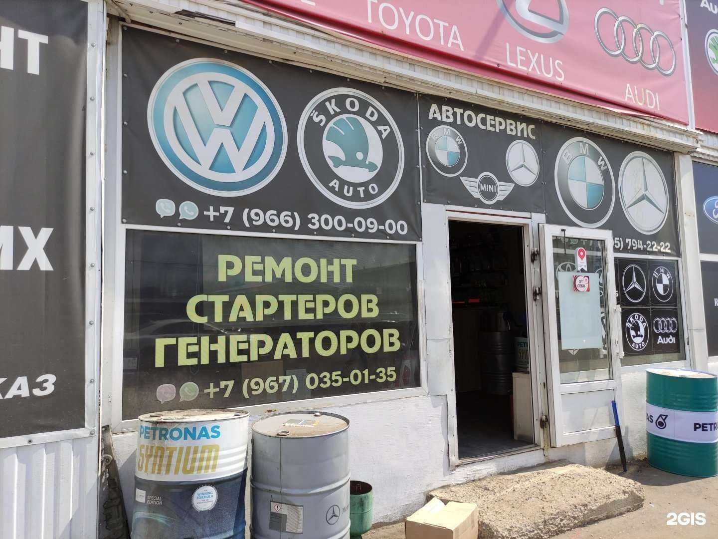 Отзывы на компанию Rsgservice в г. Коммунарка c фото