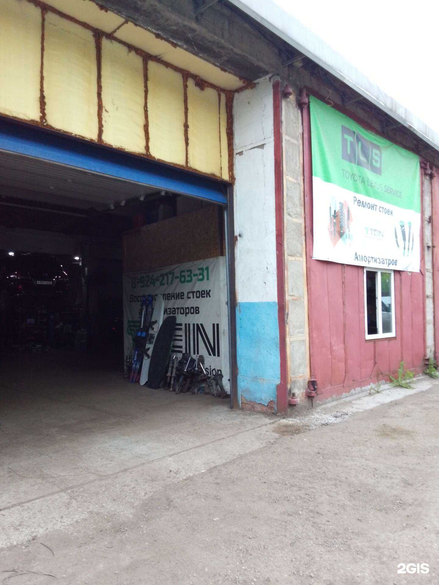 Отзывы на компанию TLS в Хабаровске c фото