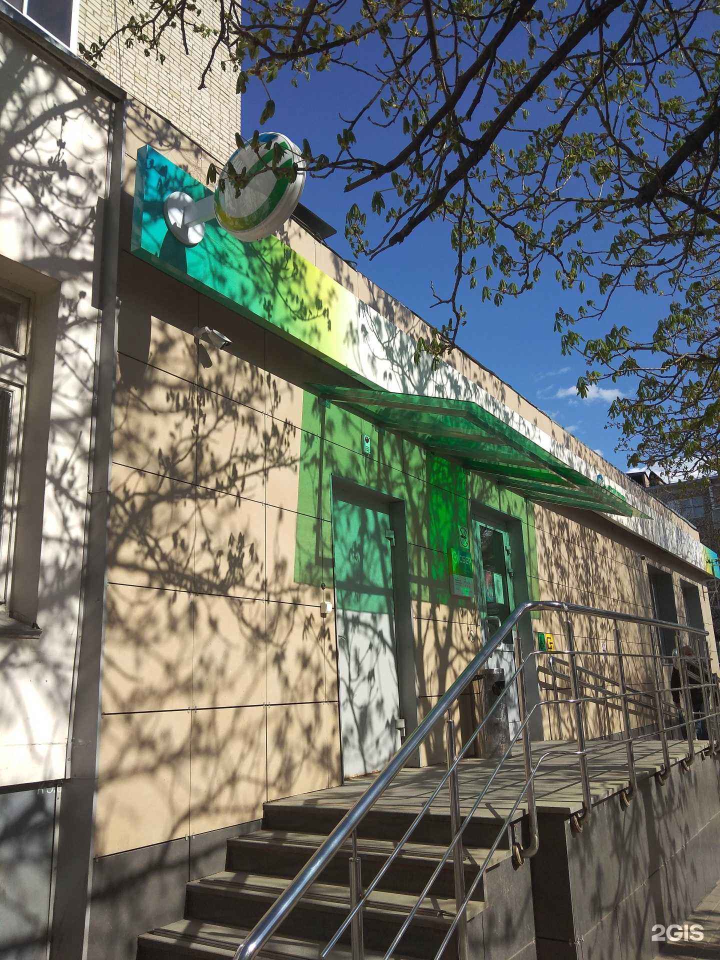 Отзывы на компанию Globulus40 в Калуге c фото - фотография 2 из 2