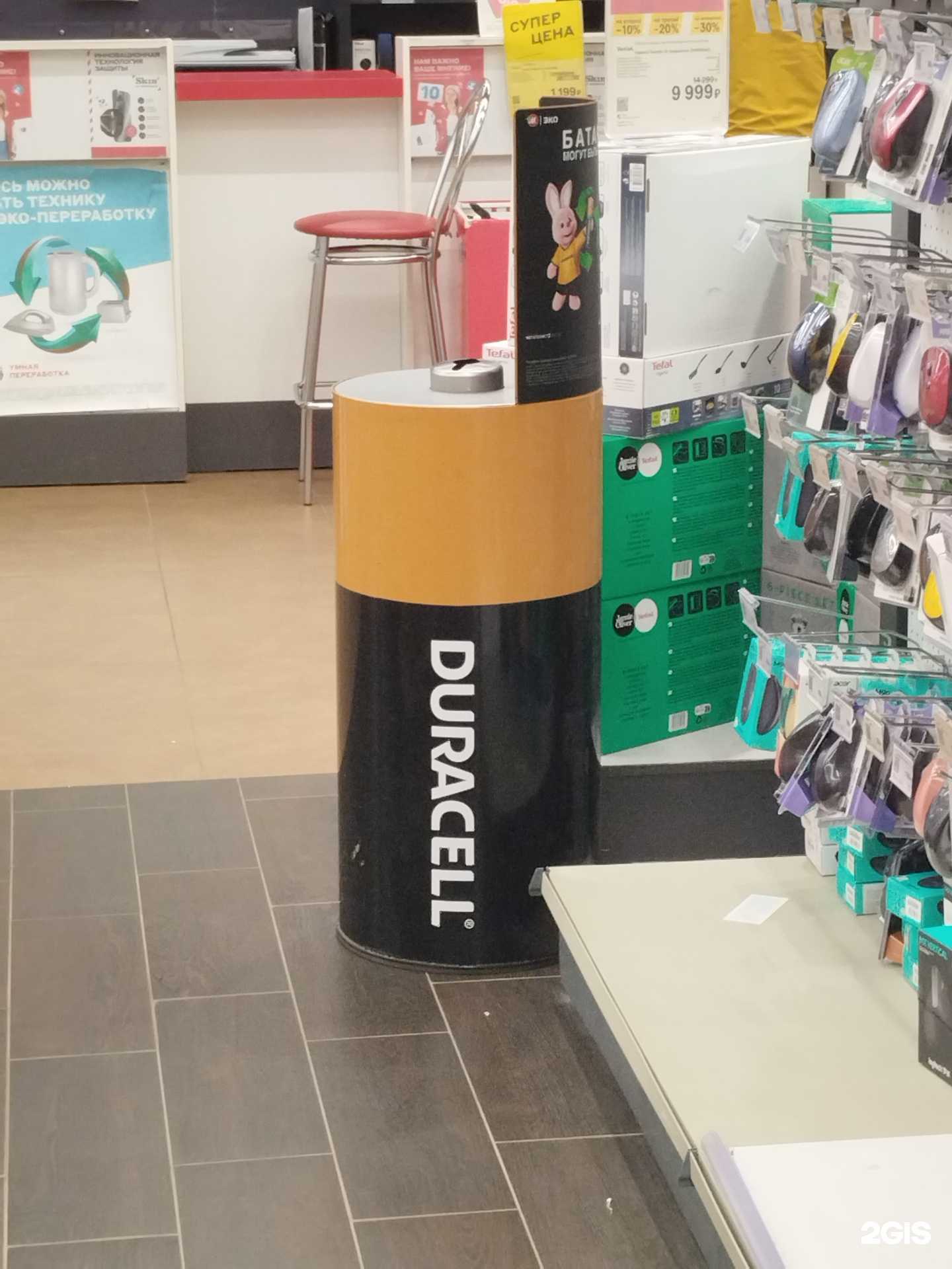 Отзывы на компанию Duracell в Казани c фото