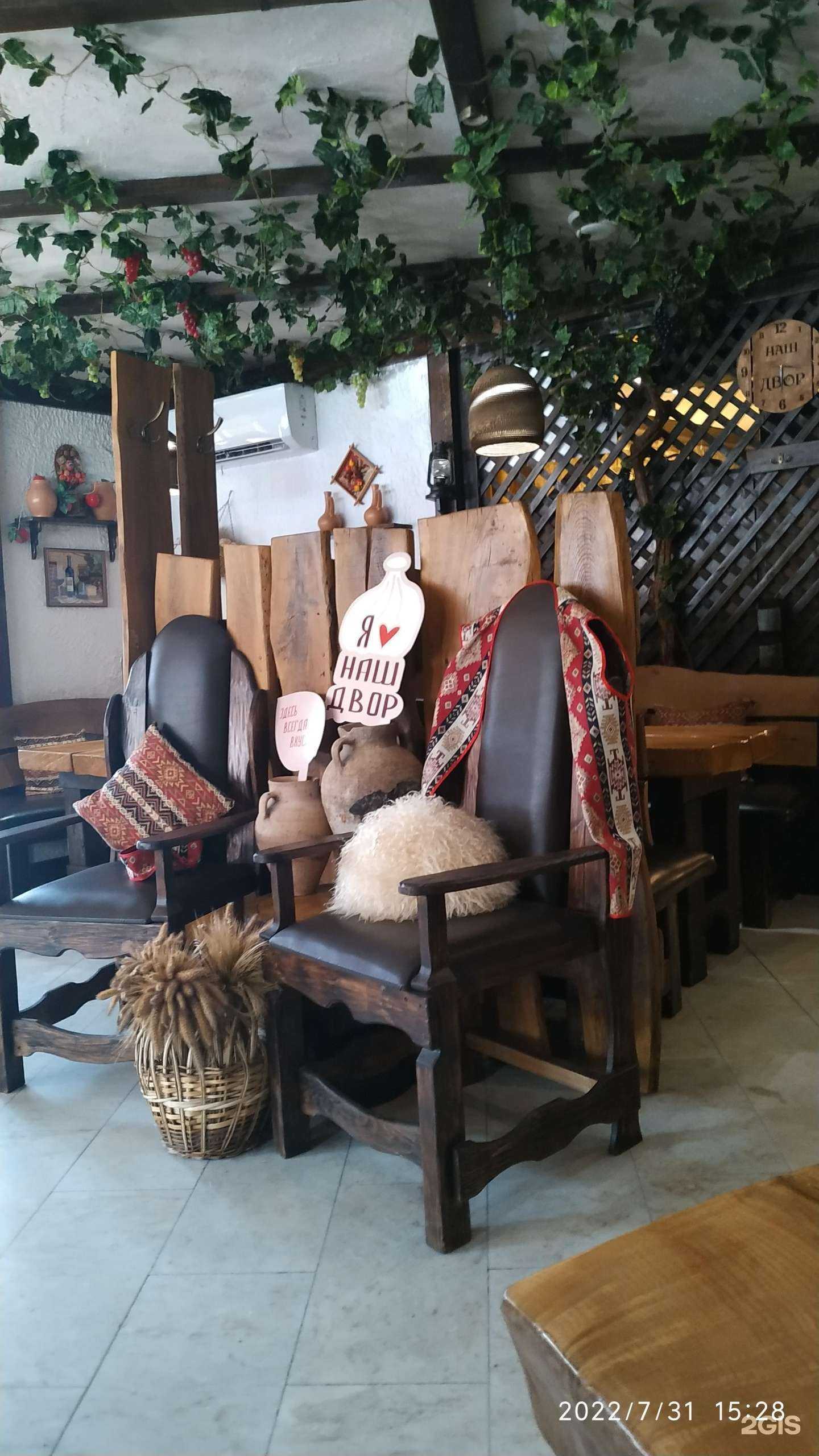 Отзывы на компанию Наш двор в Новороссийске c фото