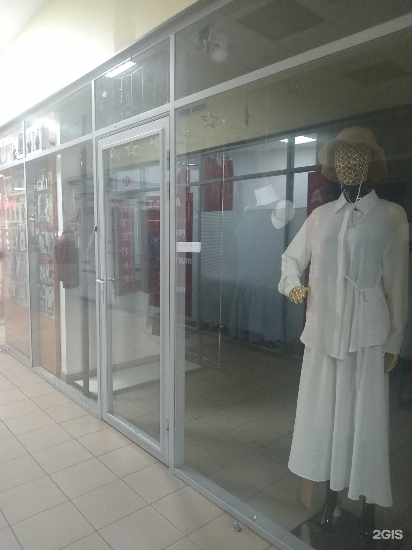 Отзывы на компанию Магазин женской одежды в Улан-Удэ c фото