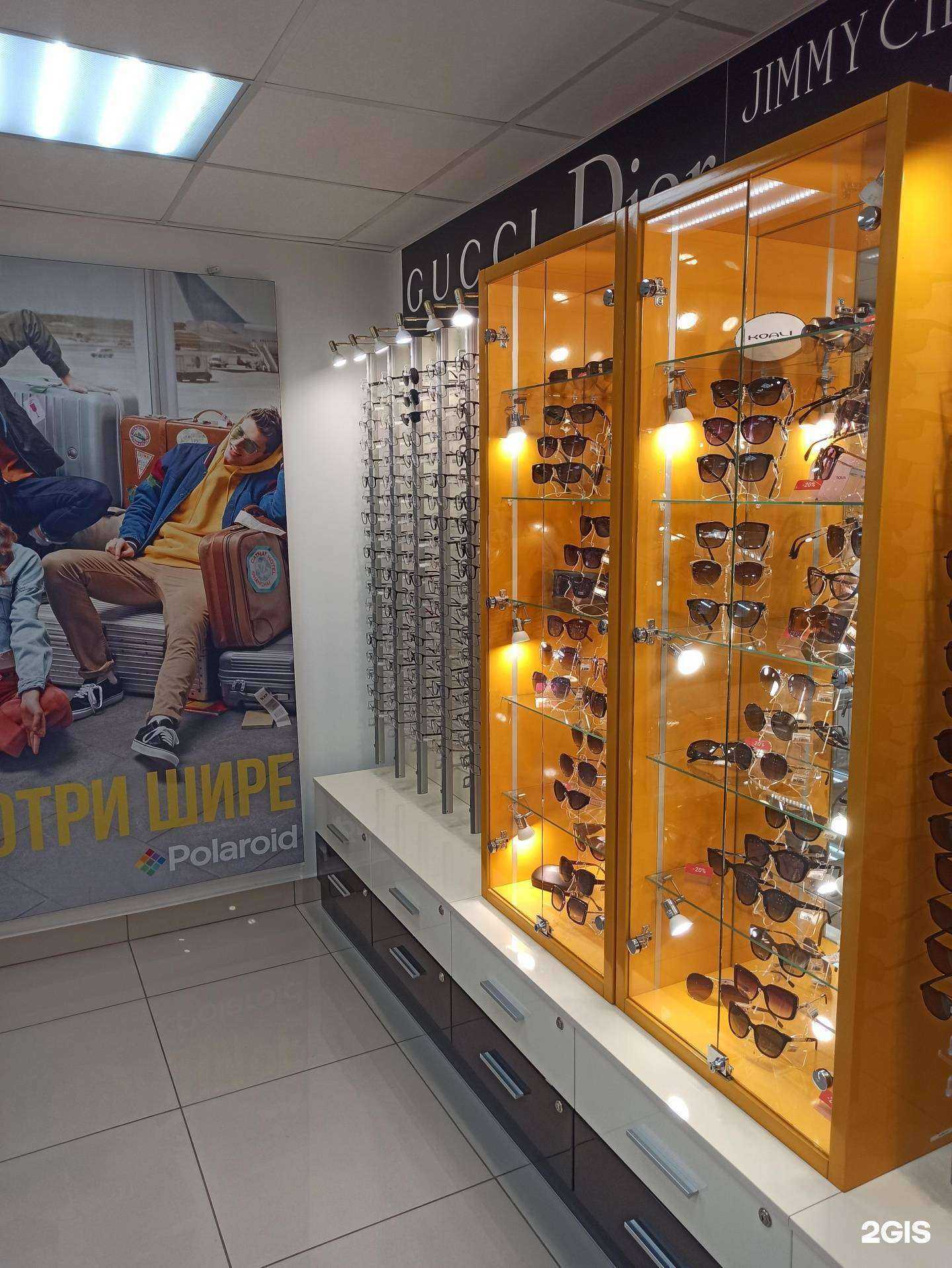 Отзывы на компанию Оптика Optima в Кстове c фото