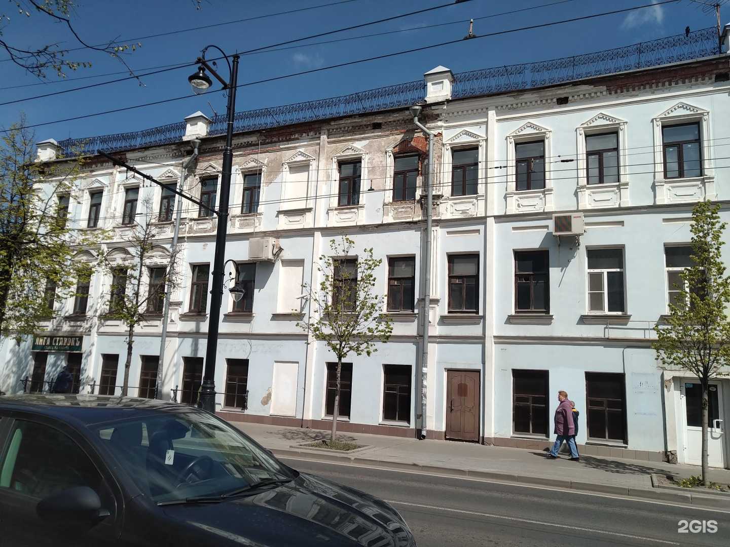 Отзывы на компанию Trefolev в Рыбинске c фото